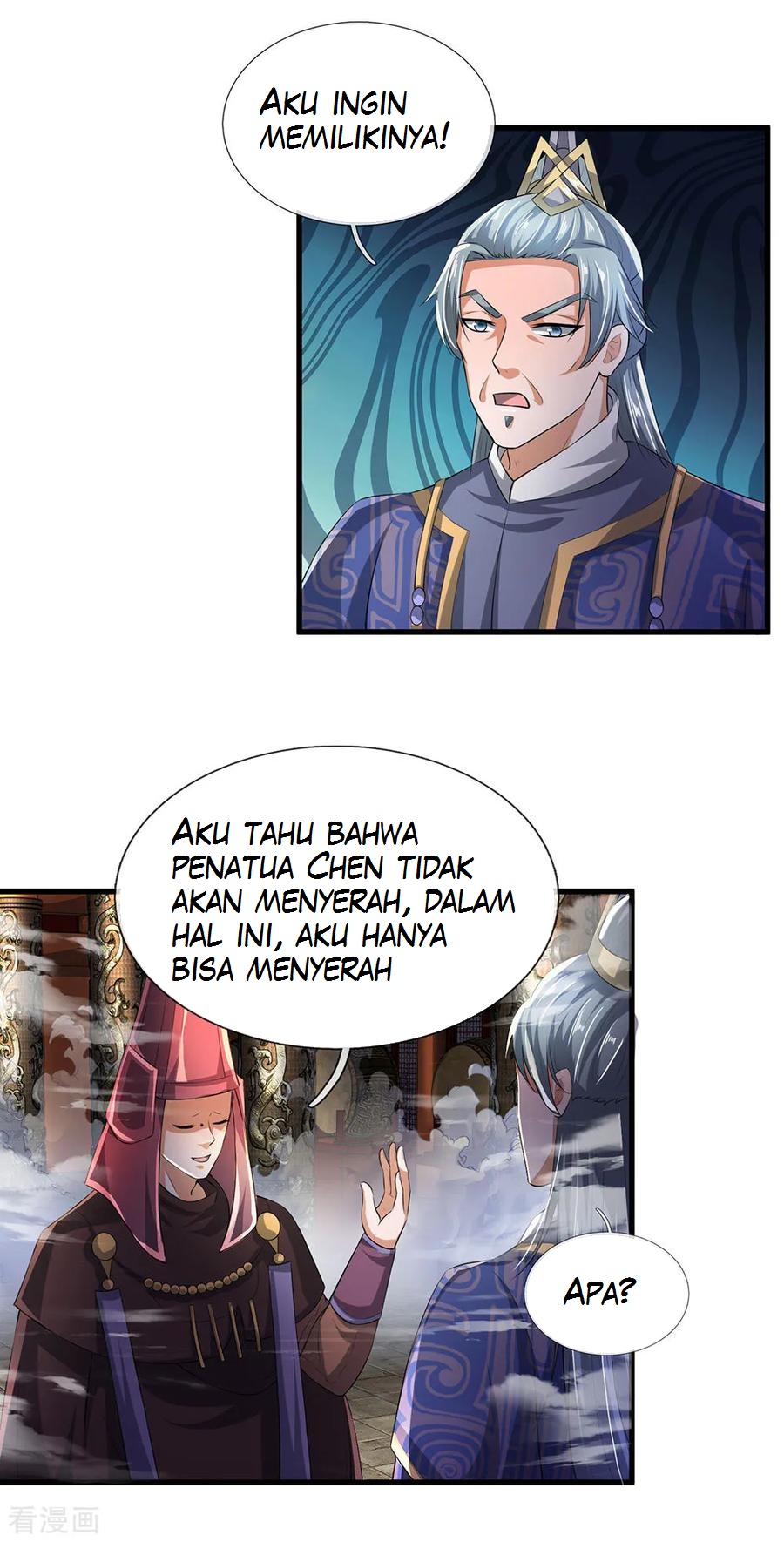 shura-sword-sovereign - Chapter: 56