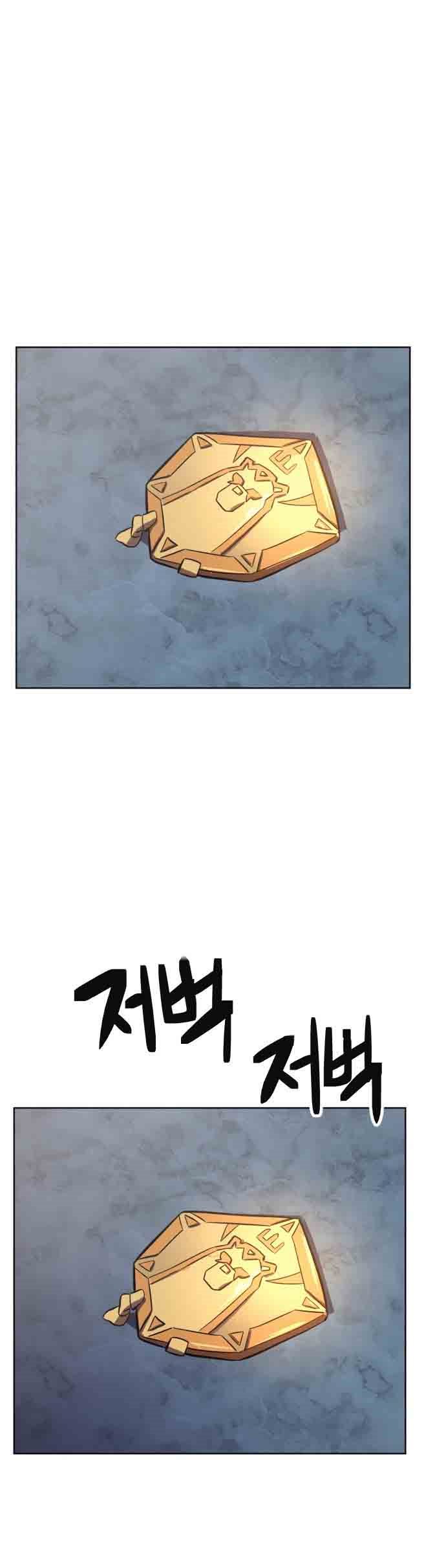 final-boss - Chapter: 17