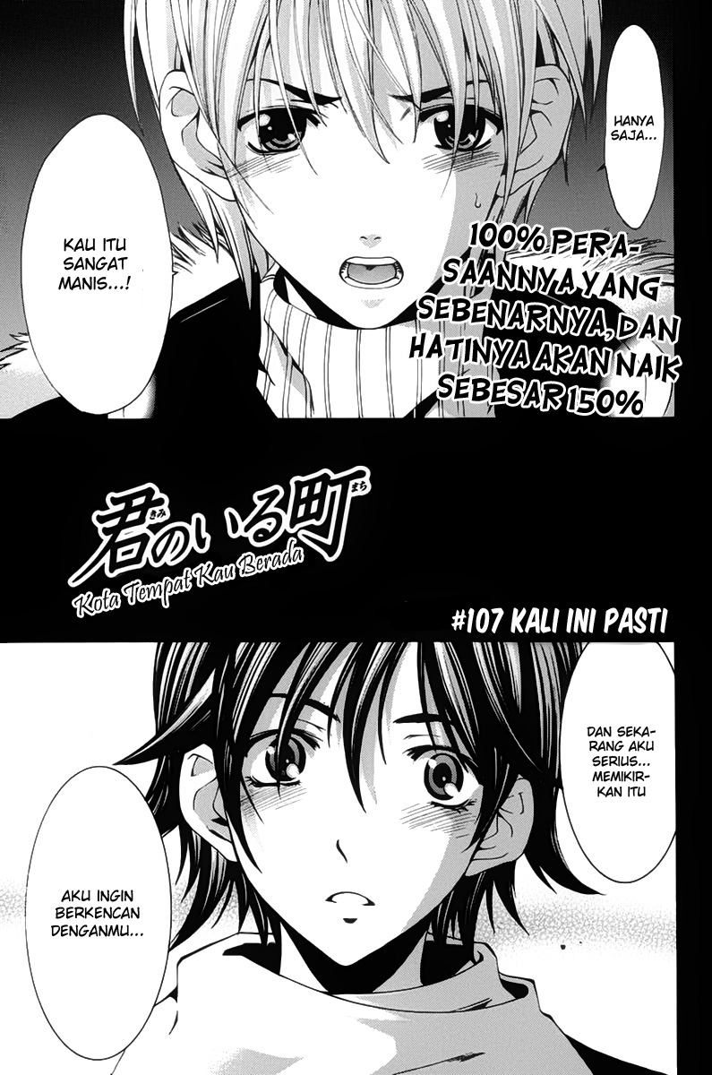 kimi-no-iru-machi - Chapter: 107