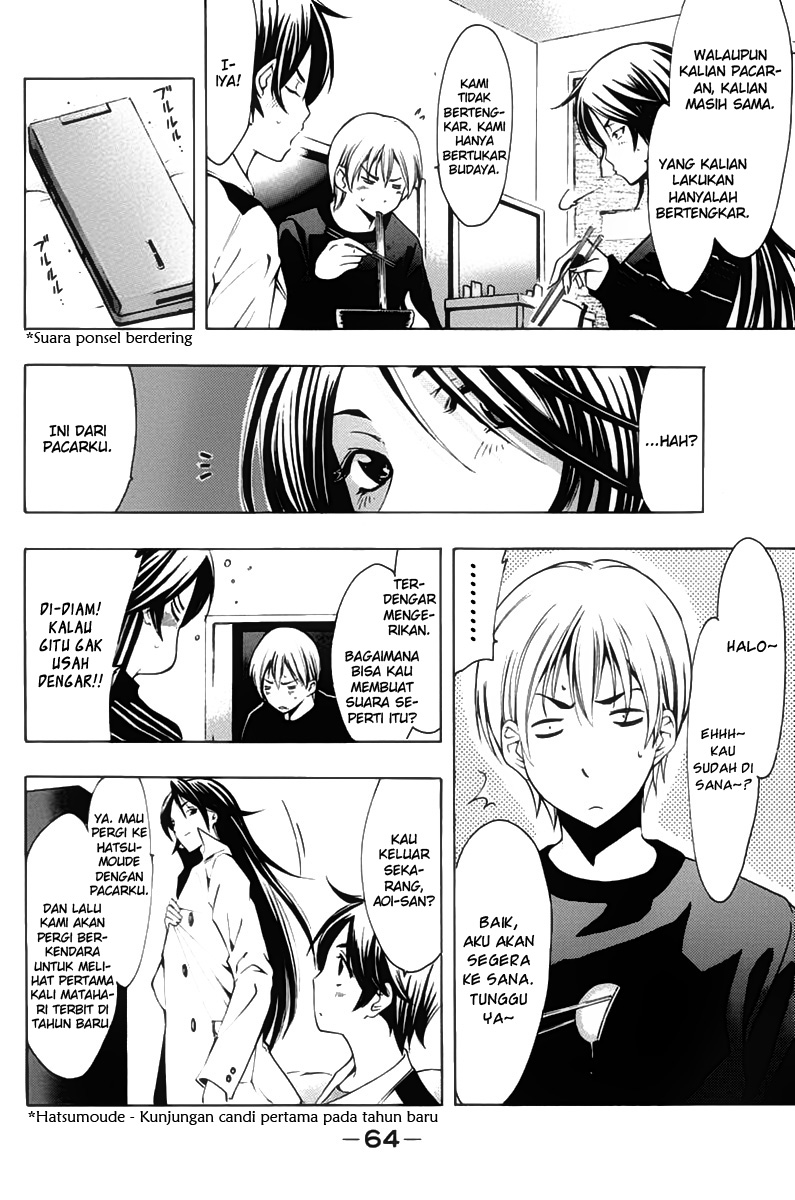 kimi-no-iru-machi - Chapter: 108