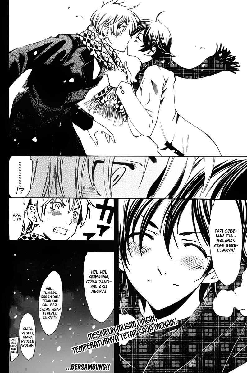 kimi-no-iru-machi - Chapter: 108