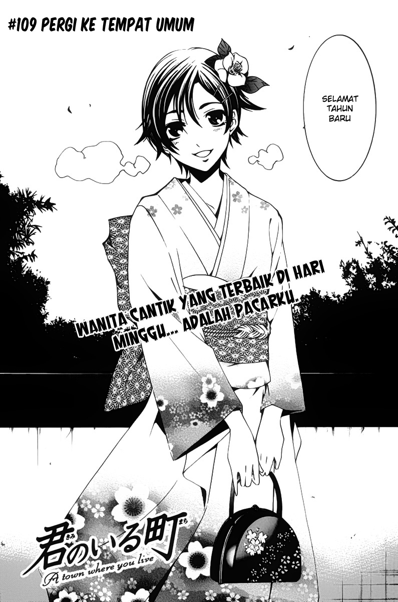 kimi-no-iru-machi - Chapter: 109