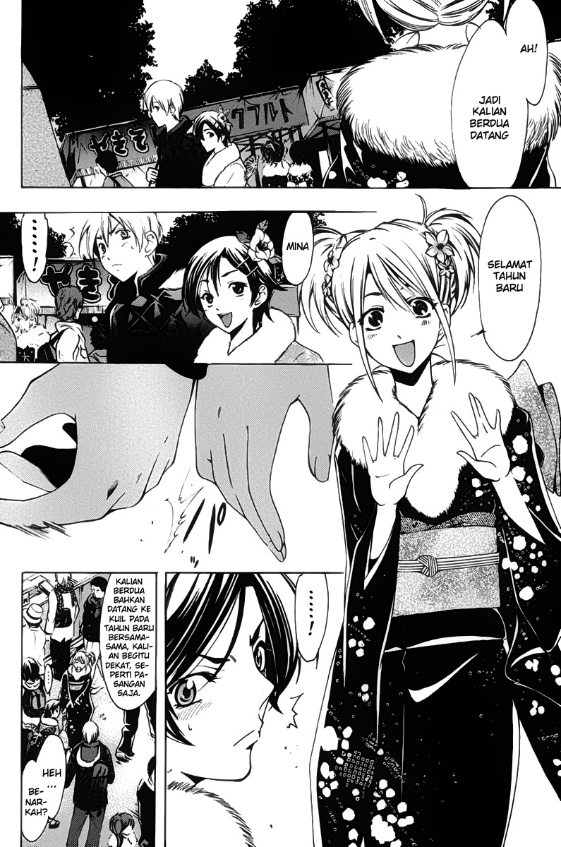 kimi-no-iru-machi - Chapter: 109