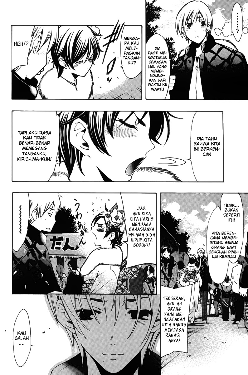 kimi-no-iru-machi - Chapter: 109