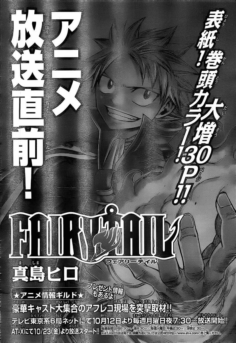 kimi-no-iru-machi - Chapter: 109.5