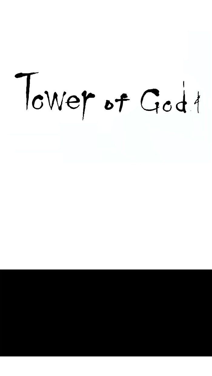 tower-of-god - Chapter: 0