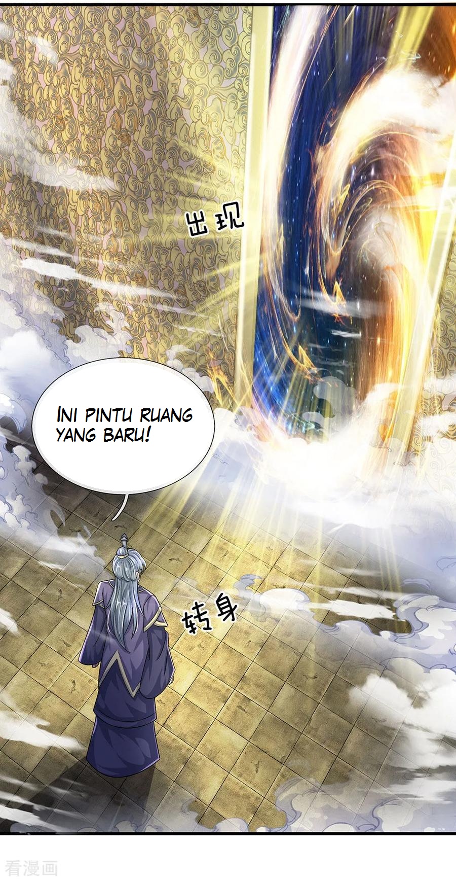 shura-sword-sovereign - Chapter: 64