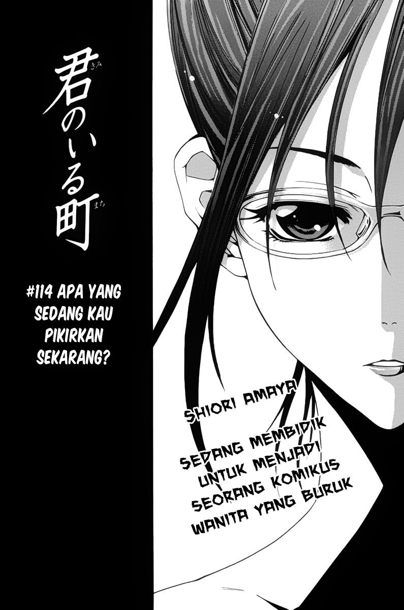 kimi-no-iru-machi - Chapter: 114