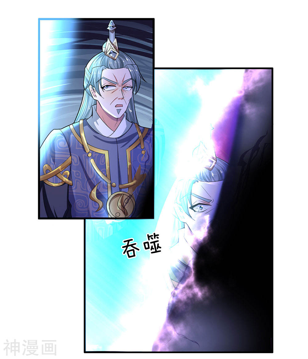 shura-sword-sovereign - Chapter: 67