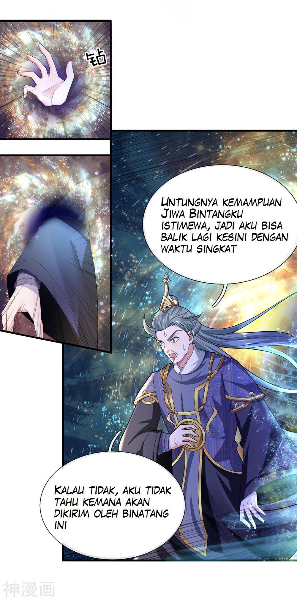 shura-sword-sovereign - Chapter: 67