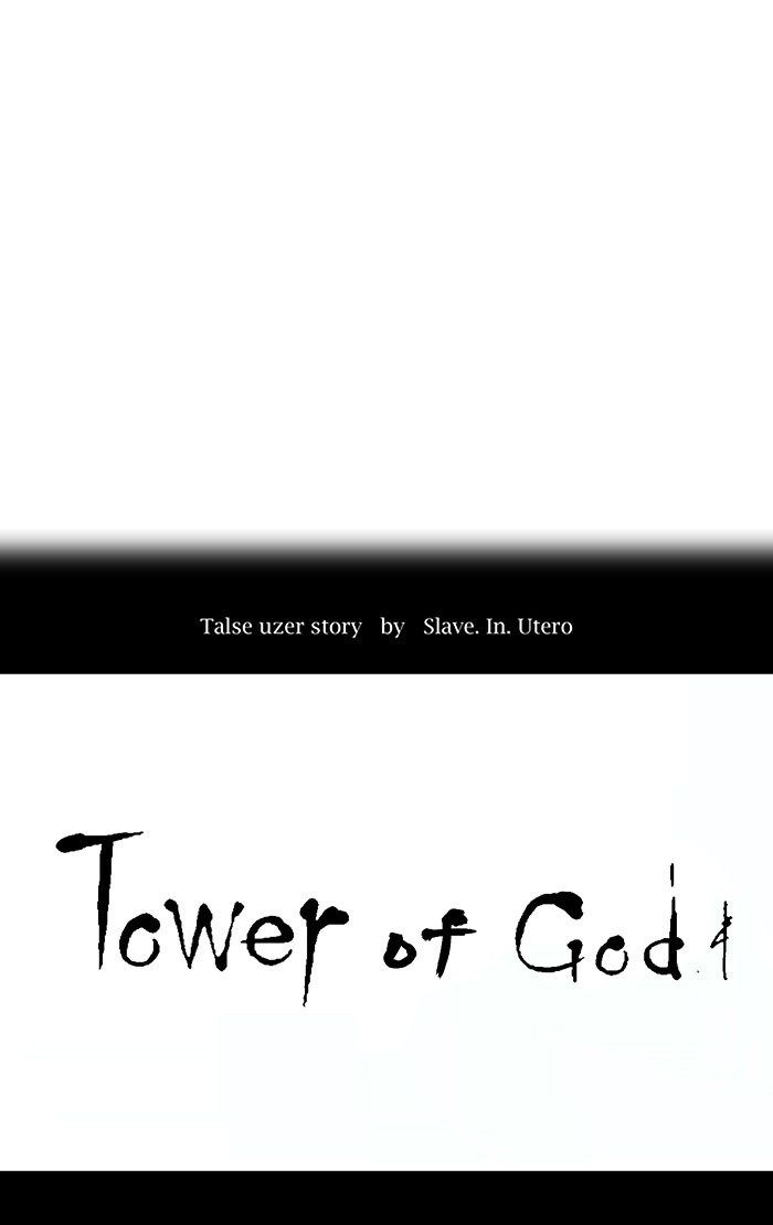 tower-of-god - Chapter: 6