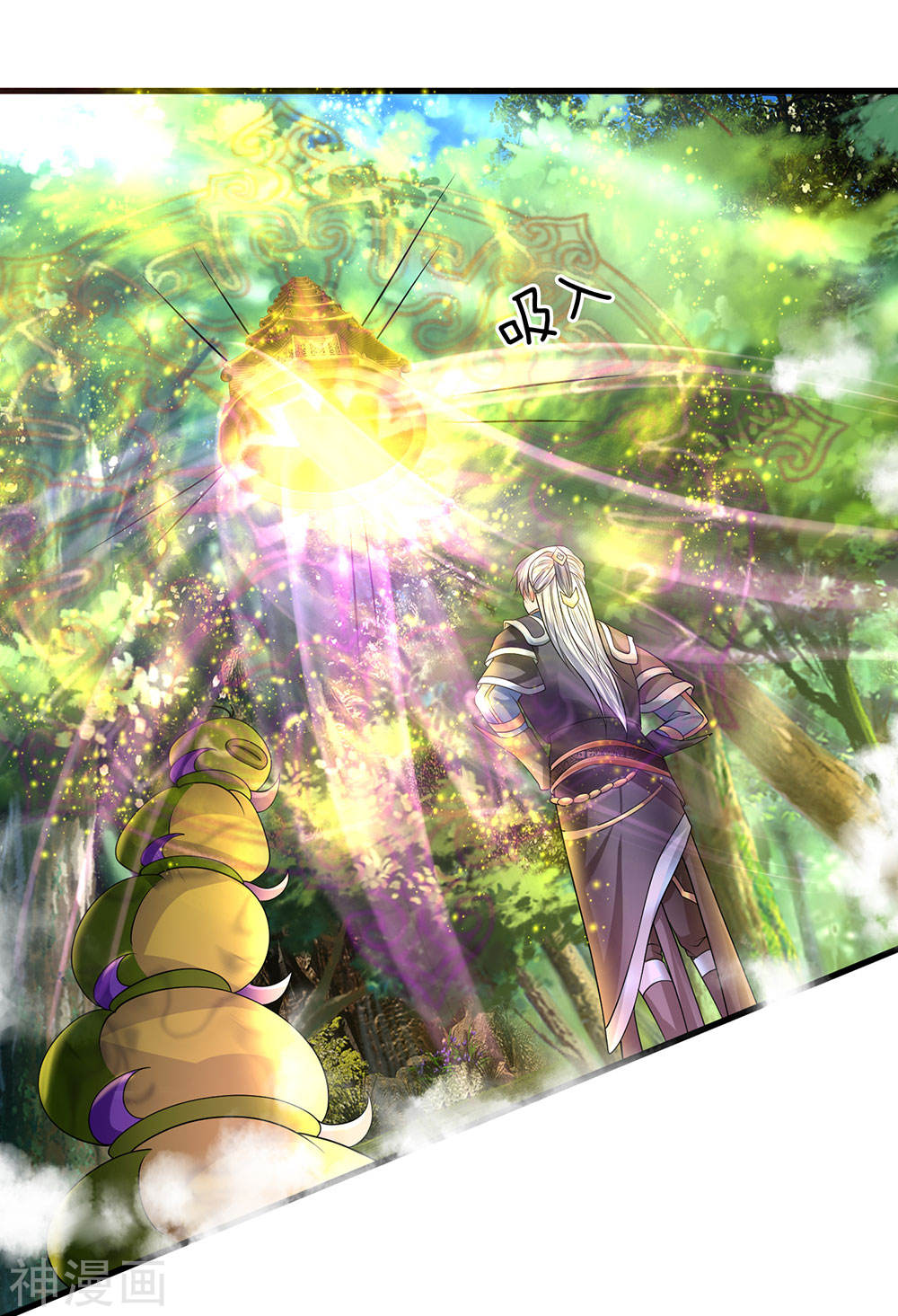 shura-sword-sovereign - Chapter: 68