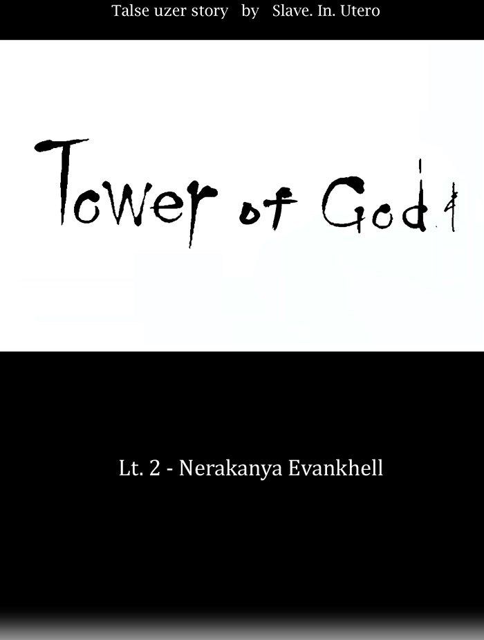 tower-of-god - Chapter: 7