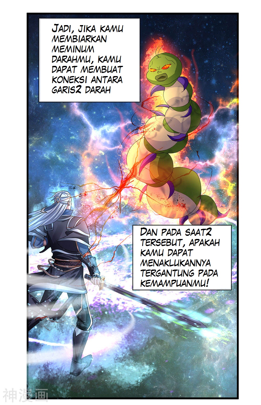 shura-sword-sovereign - Chapter: 69