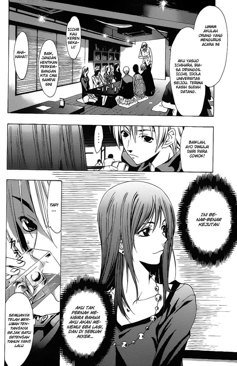 kimi-no-iru-machi - Chapter: 119