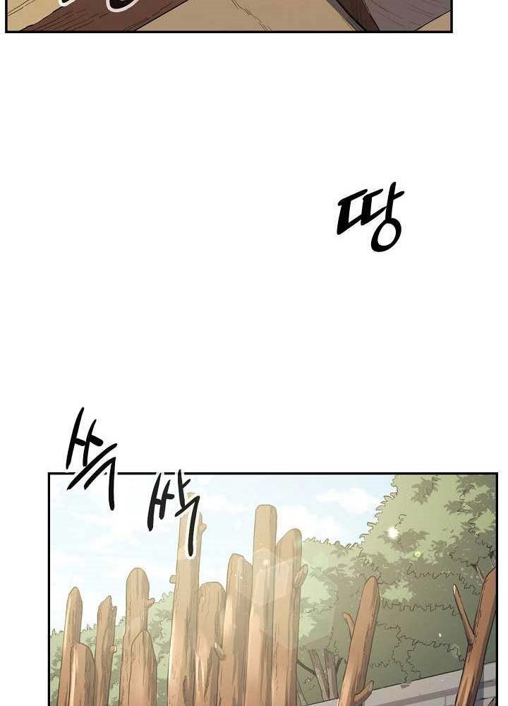 storm-inn - Chapter: 19