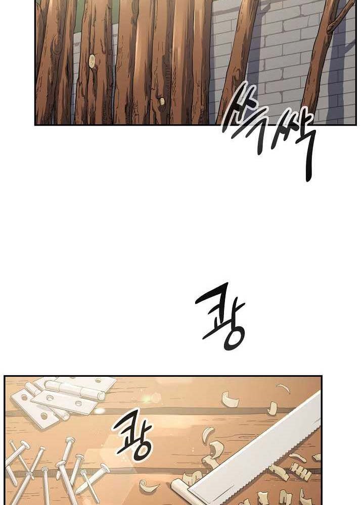 storm-inn - Chapter: 19