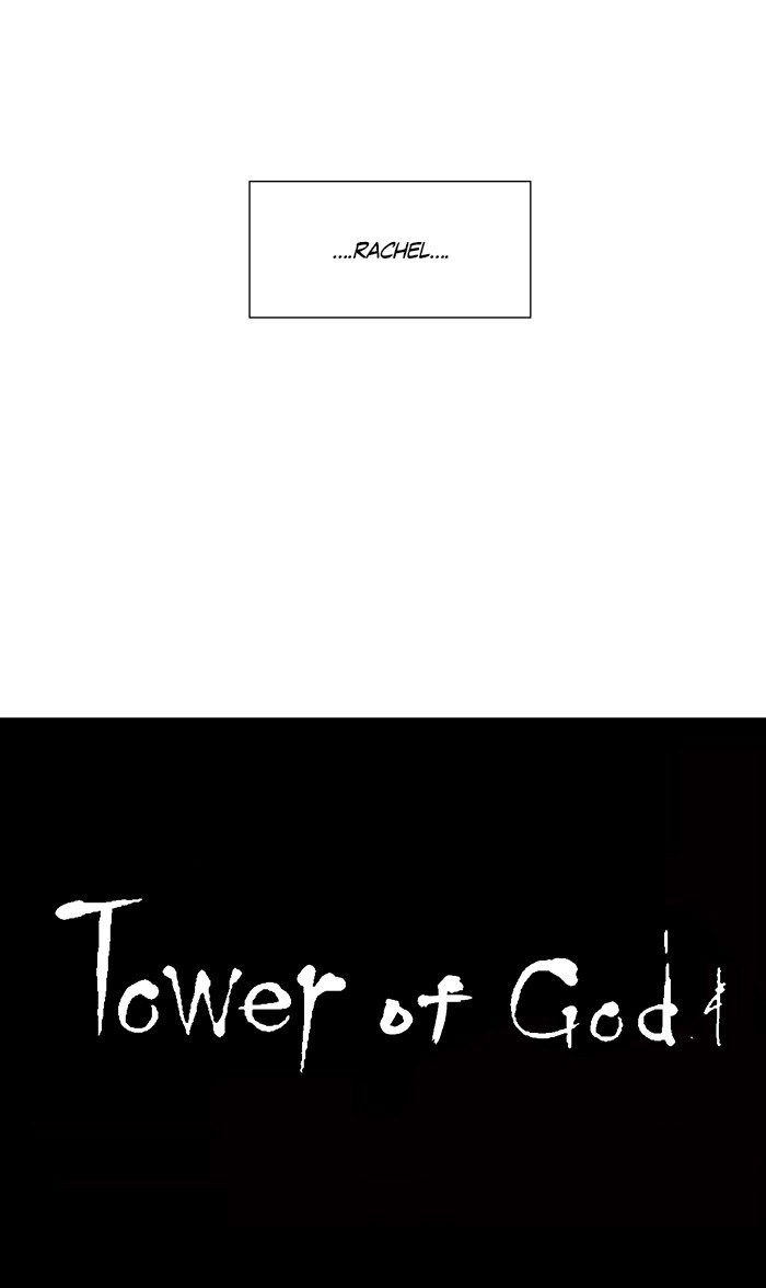 tower-of-god - Chapter: 11