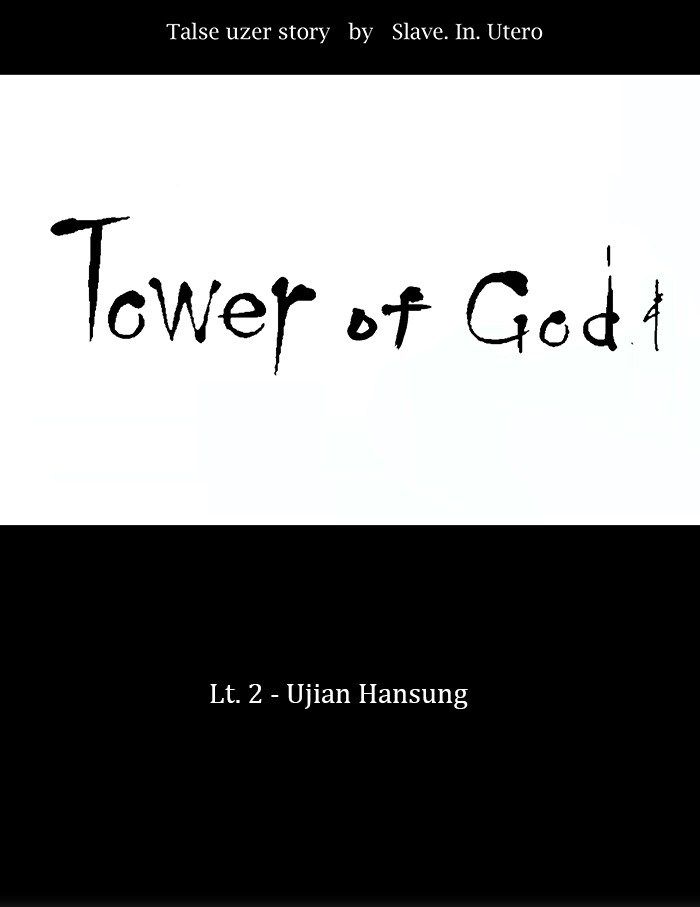 tower-of-god - Chapter: 11