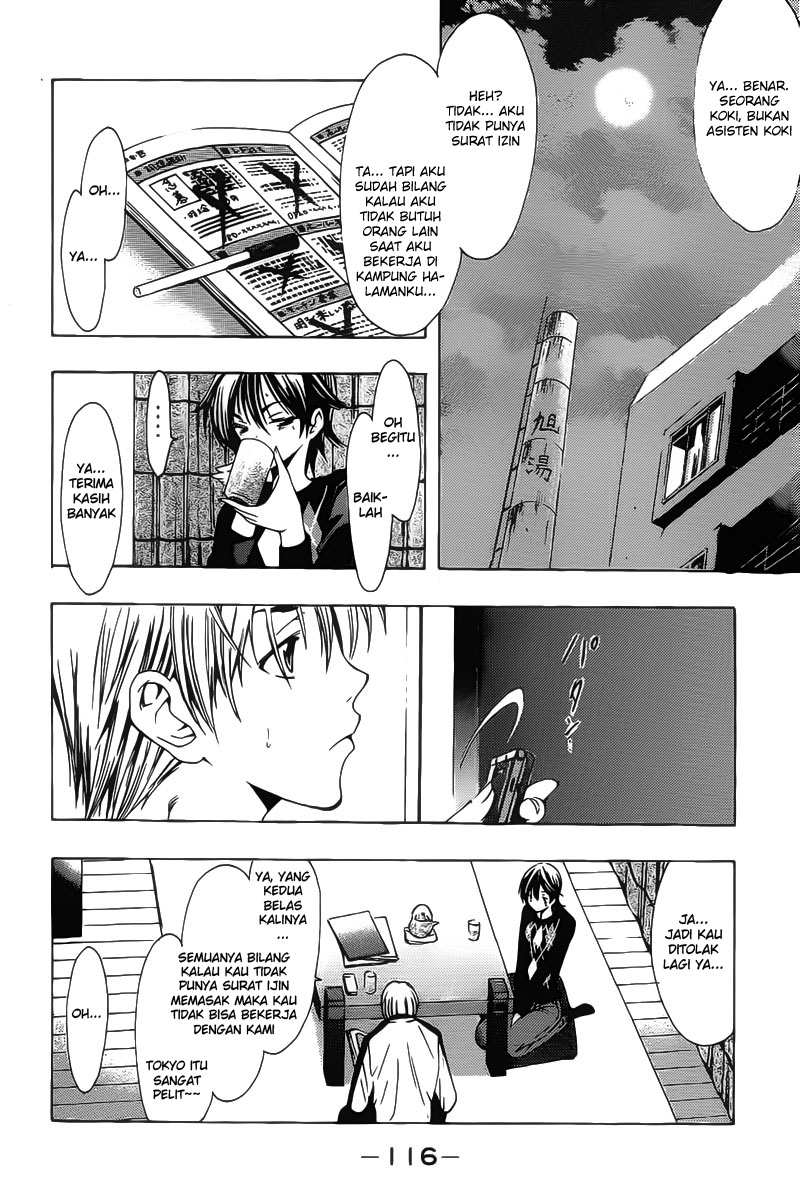 kimi-no-iru-machi - Chapter: 121