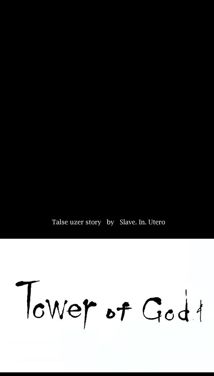 tower-of-god - Chapter: 12
