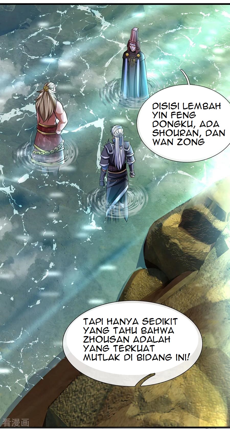 shura-sword-sovereign - Chapter: 75