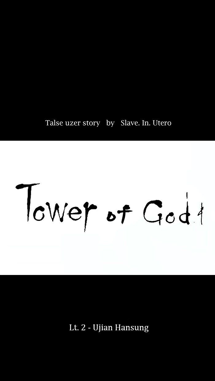 tower-of-god - Chapter: 13