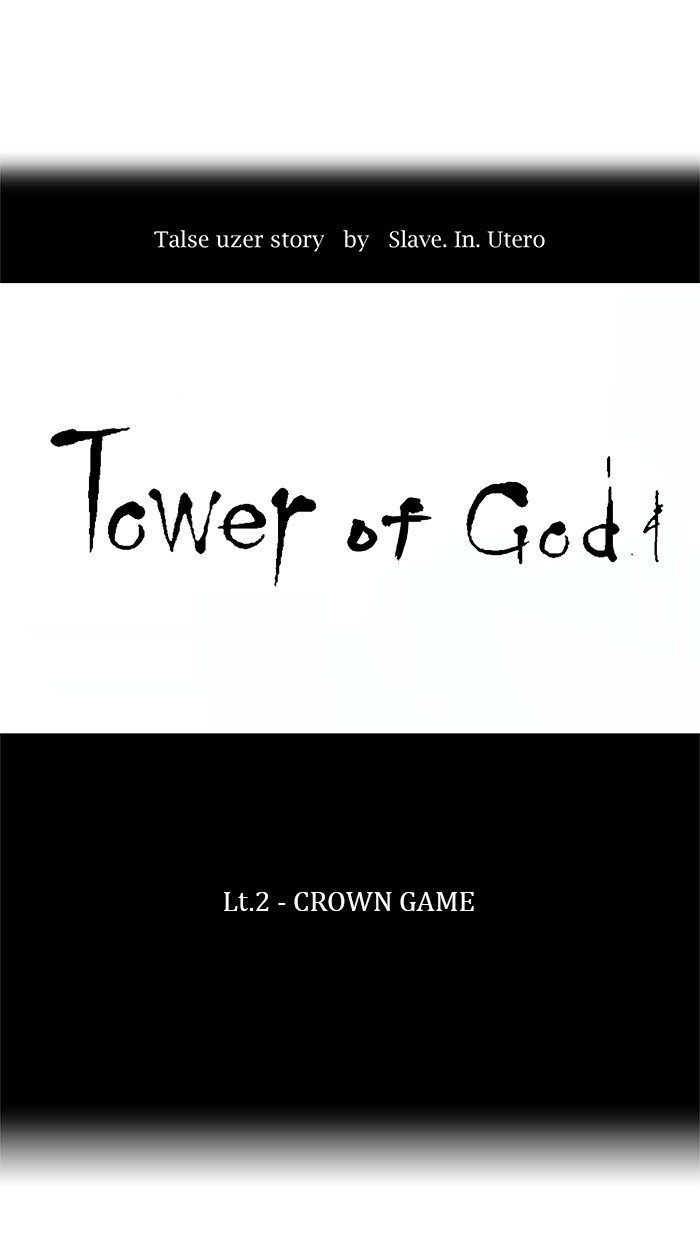 tower-of-god - Chapter: 14