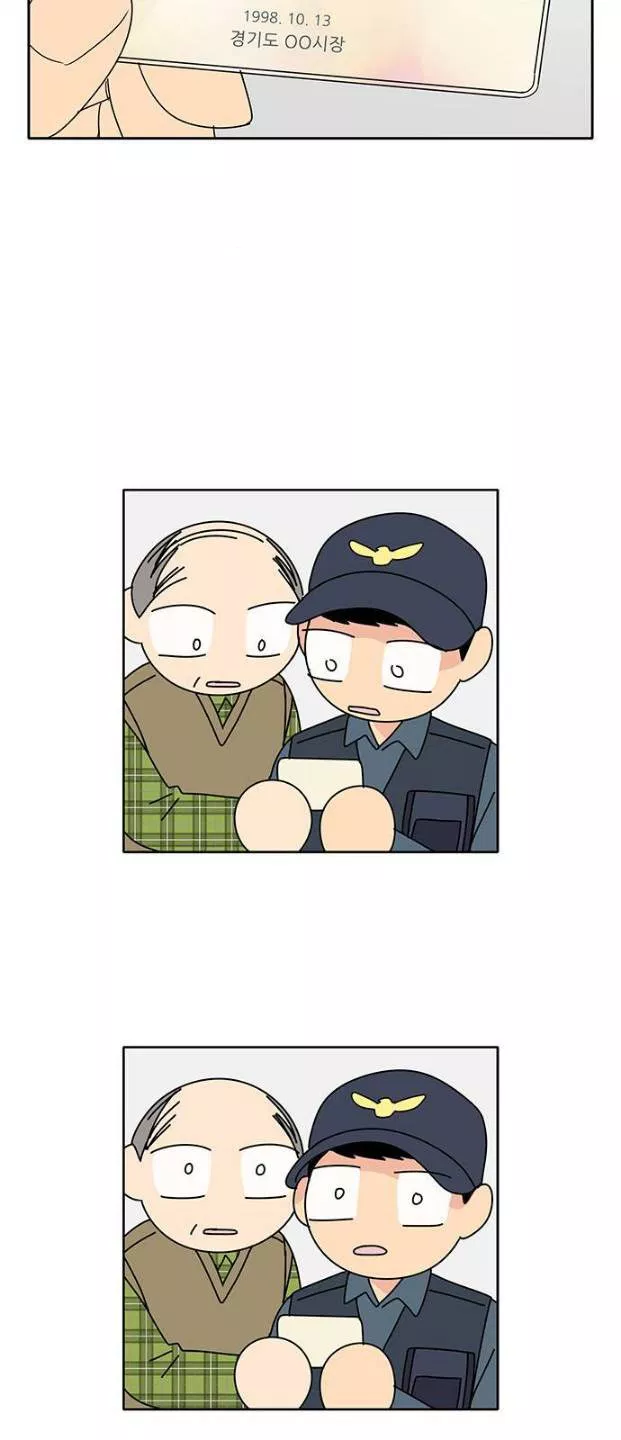 mother-im-sorry - Chapter: 02