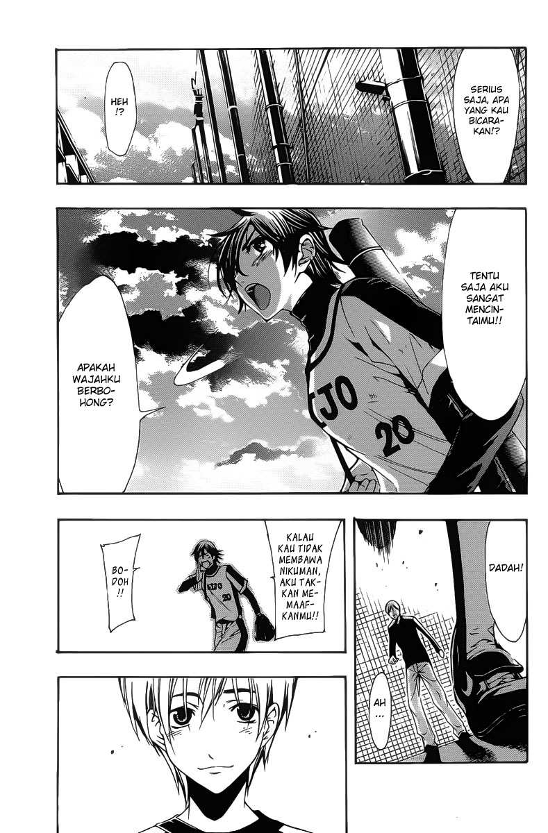 kimi-no-iru-machi - Chapter: 123