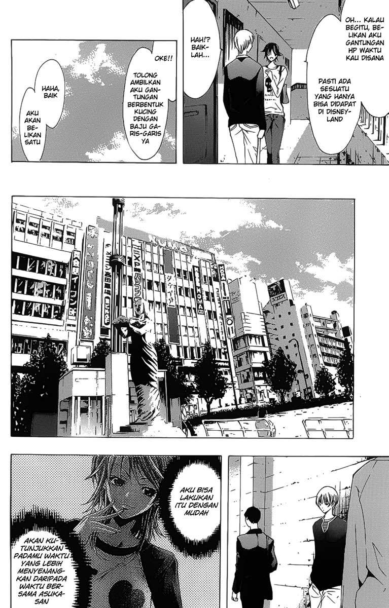 kimi-no-iru-machi - Chapter: 125