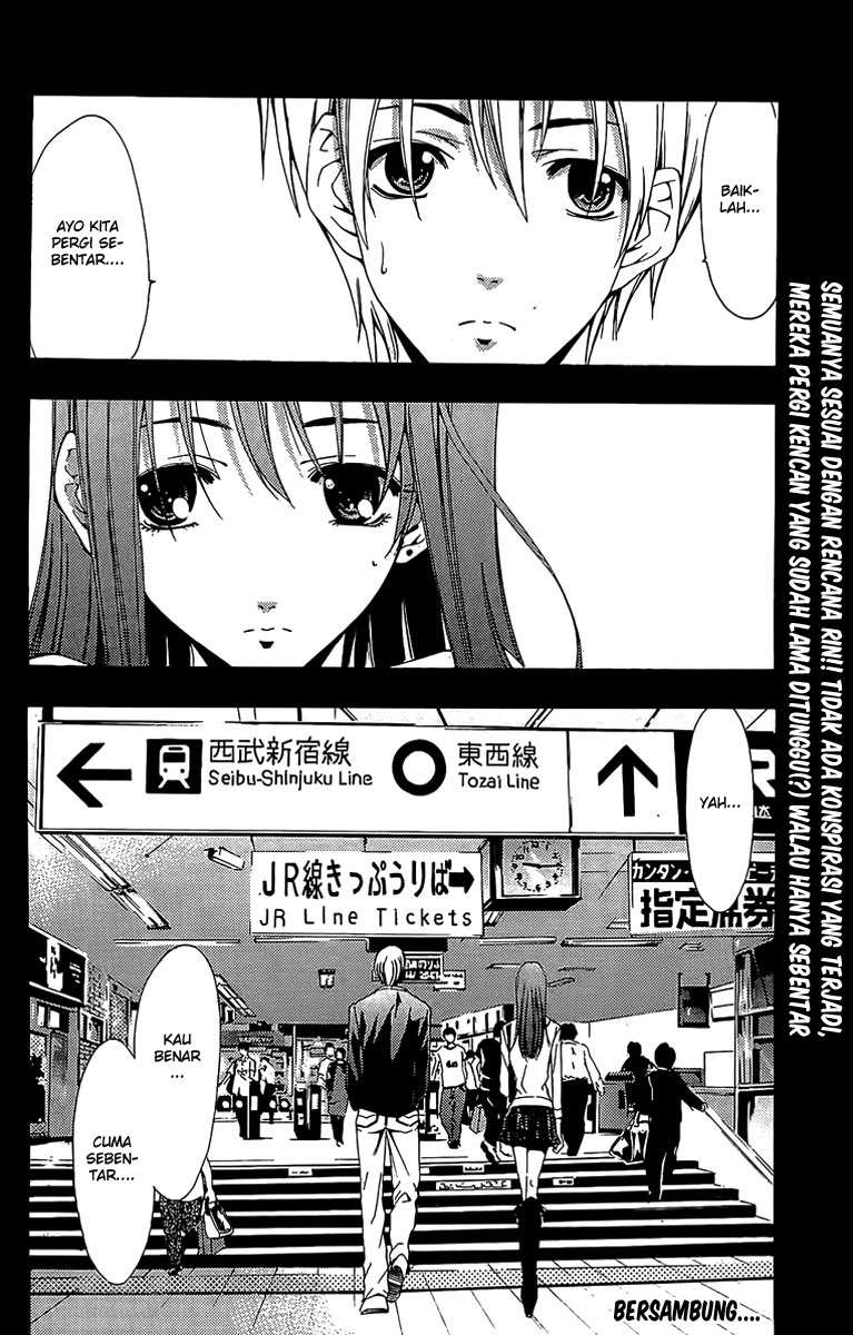 kimi-no-iru-machi - Chapter: 125