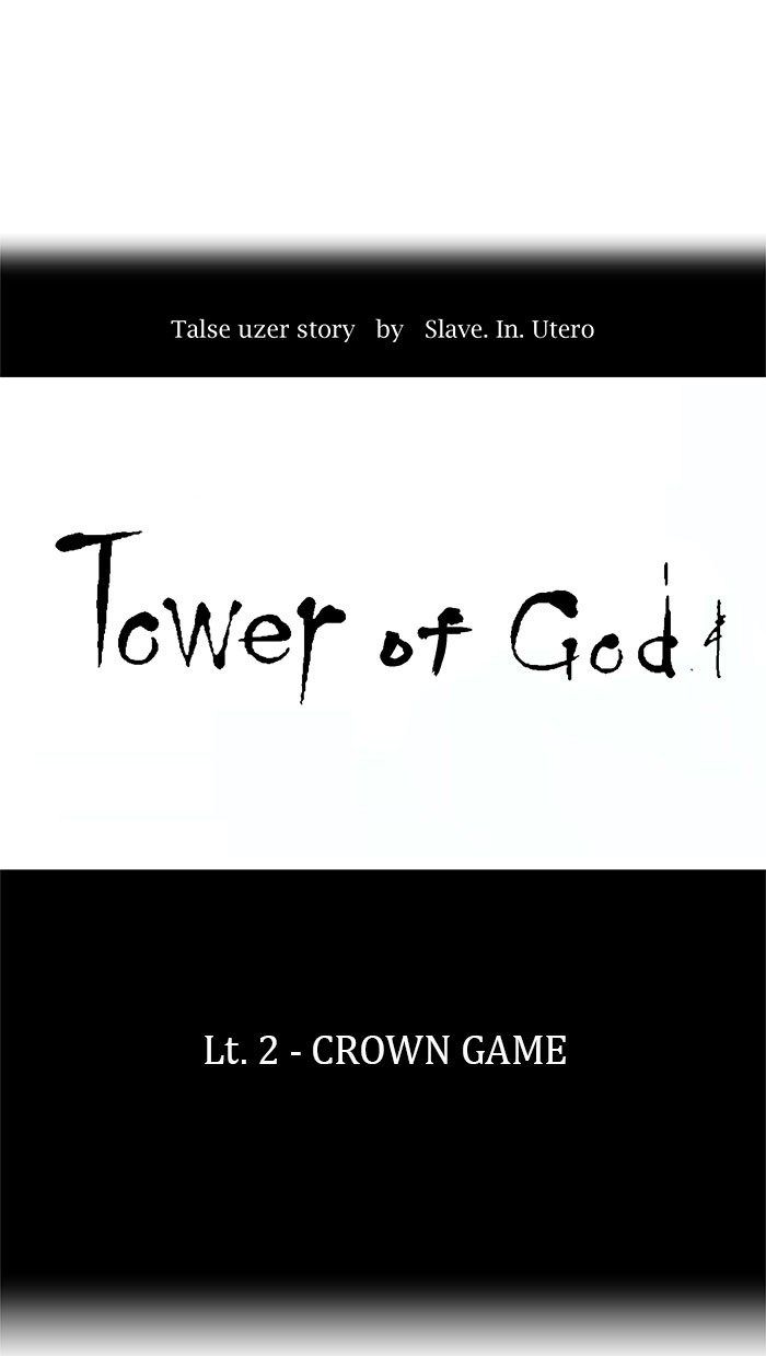 tower-of-god - Chapter: 17