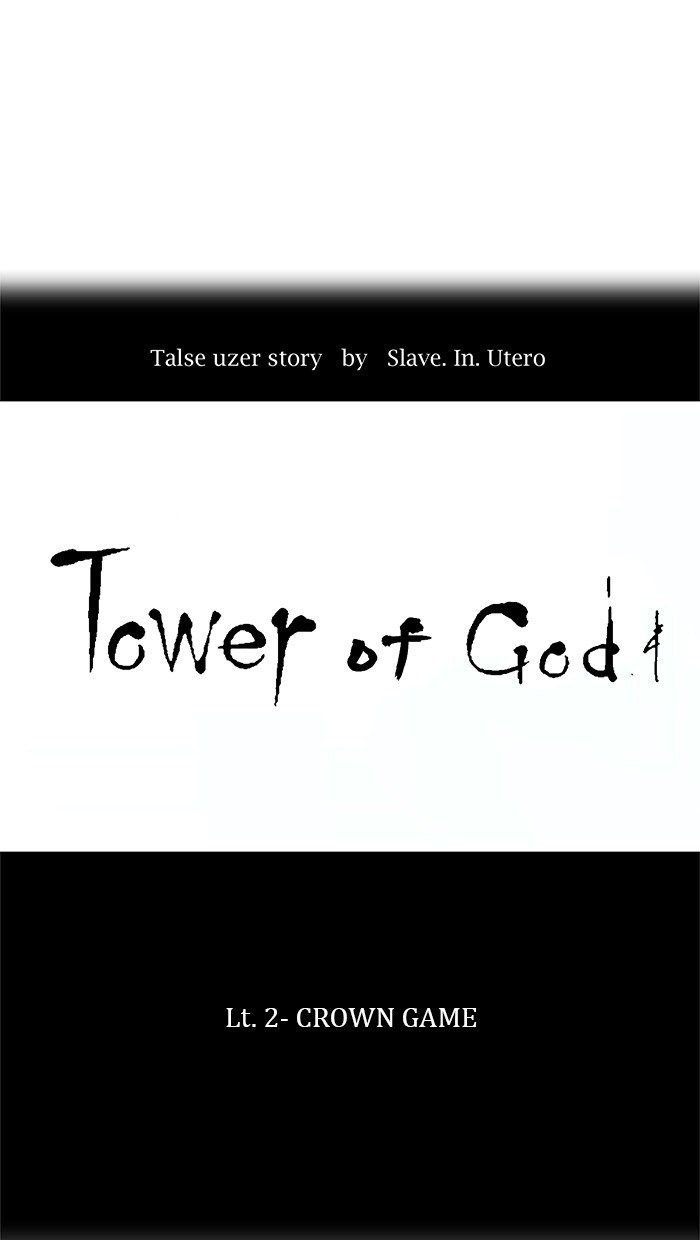 tower-of-god - Chapter: 18