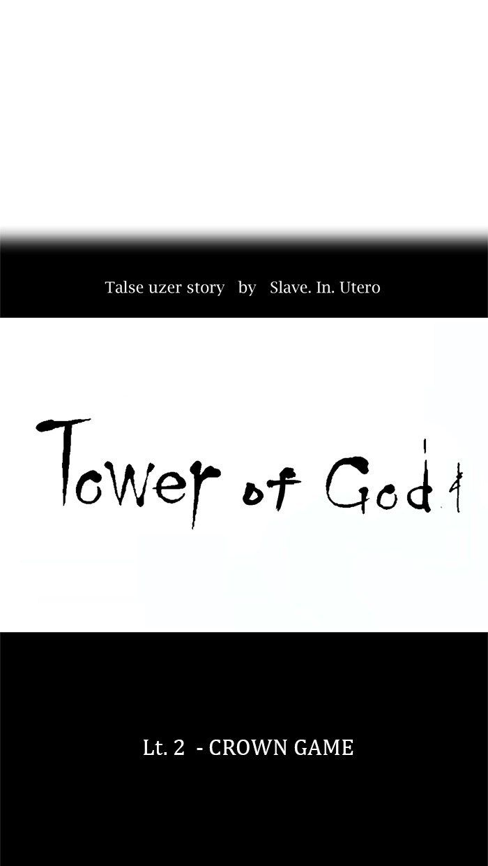 tower-of-god - Chapter: 19