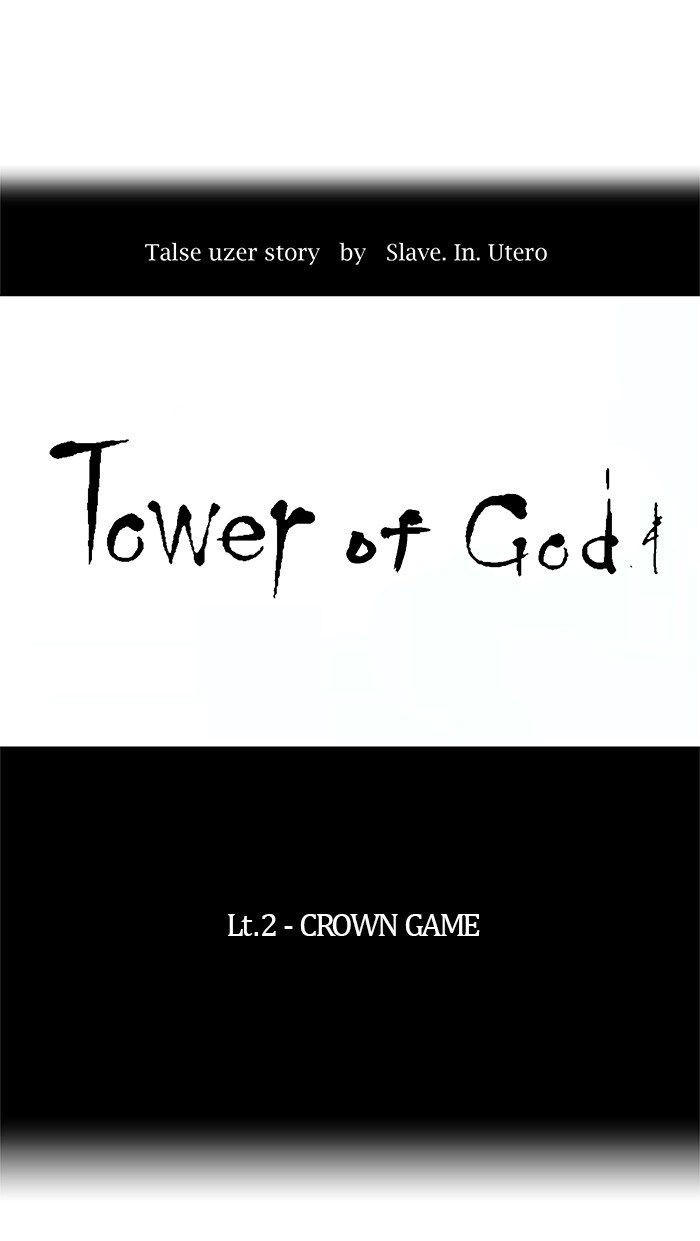 tower-of-god - Chapter: 21