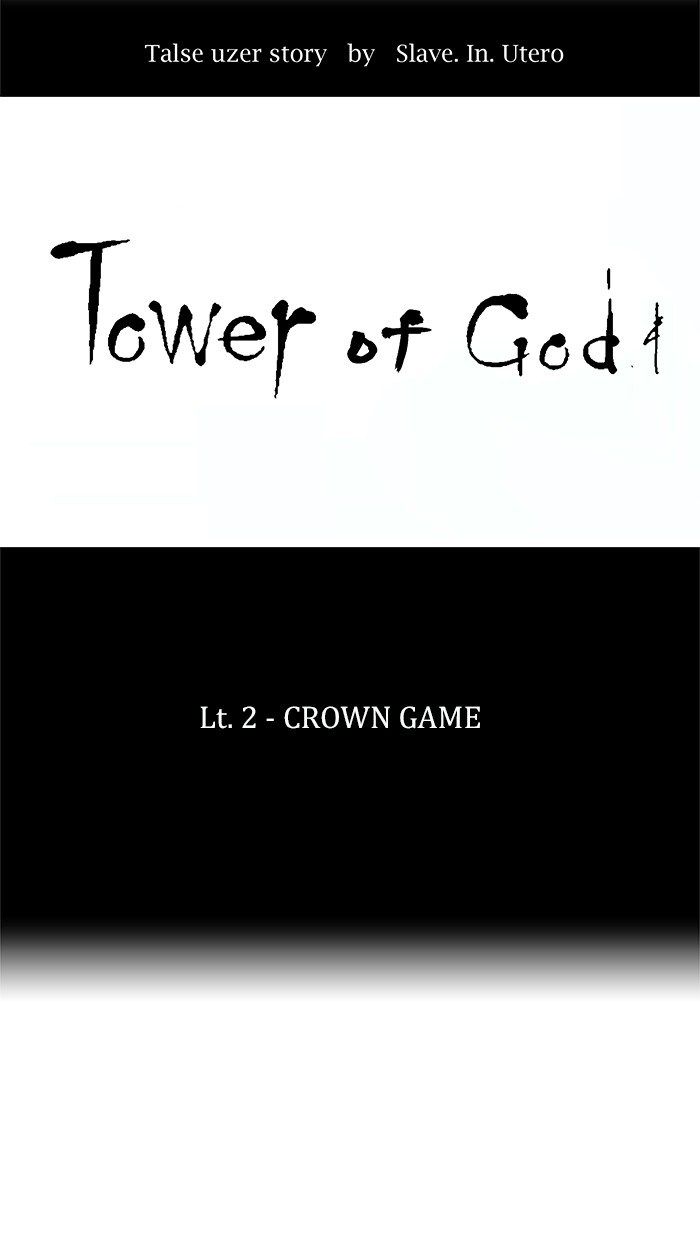 tower-of-god - Chapter: 22