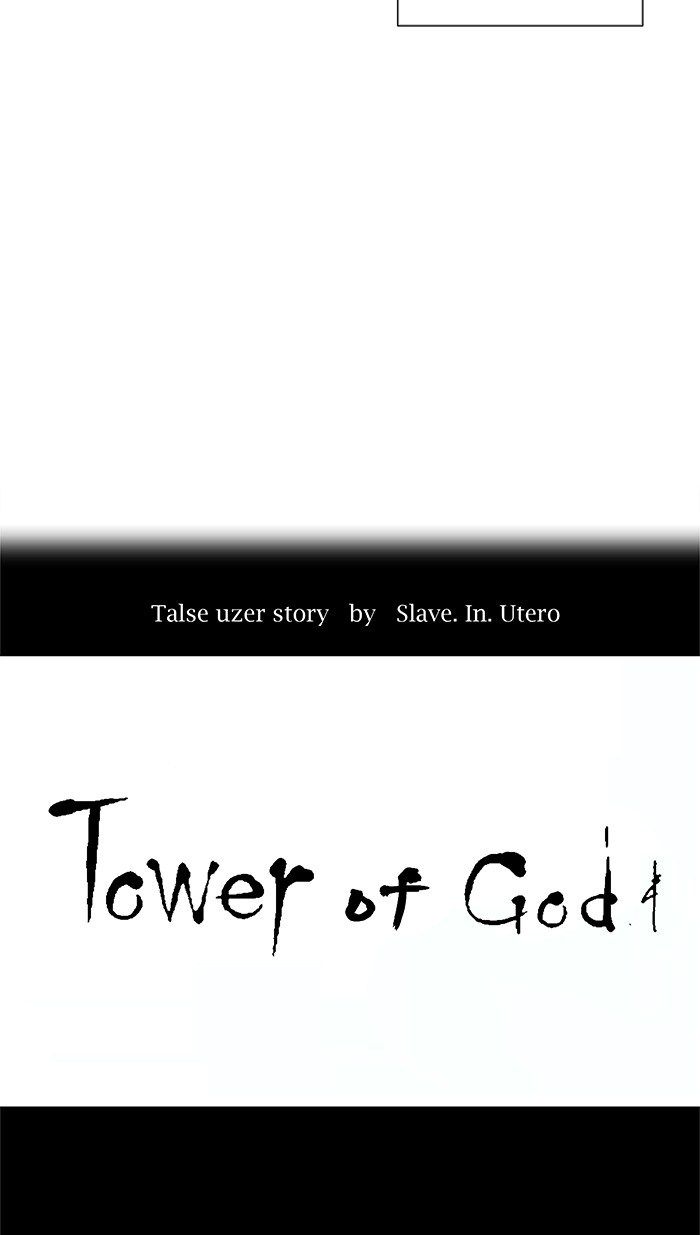tower-of-god - Chapter: 23