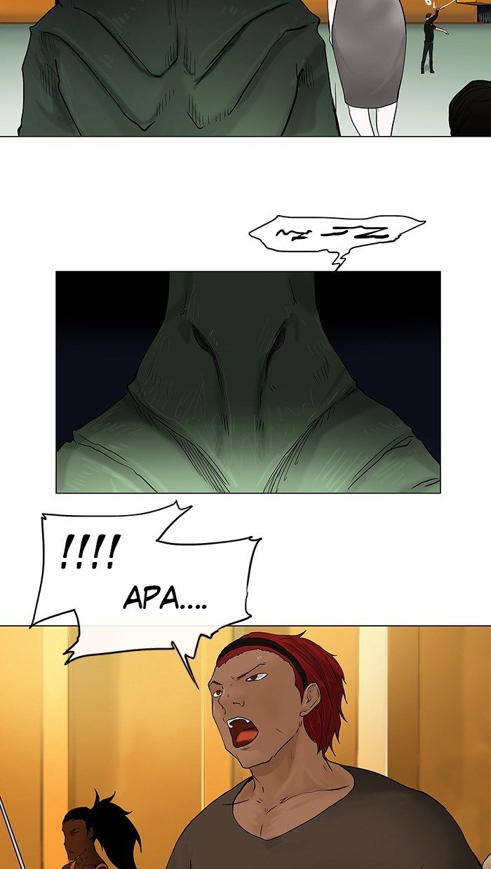 tower-of-god - Chapter: 23