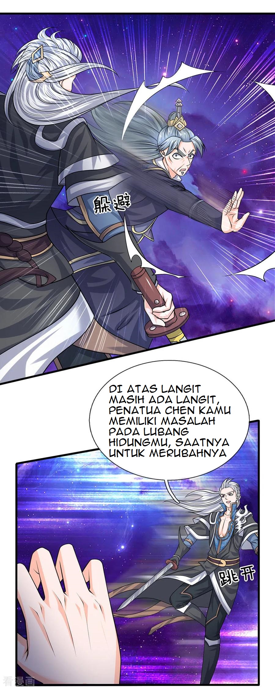 shura-sword-sovereign - Chapter: 85