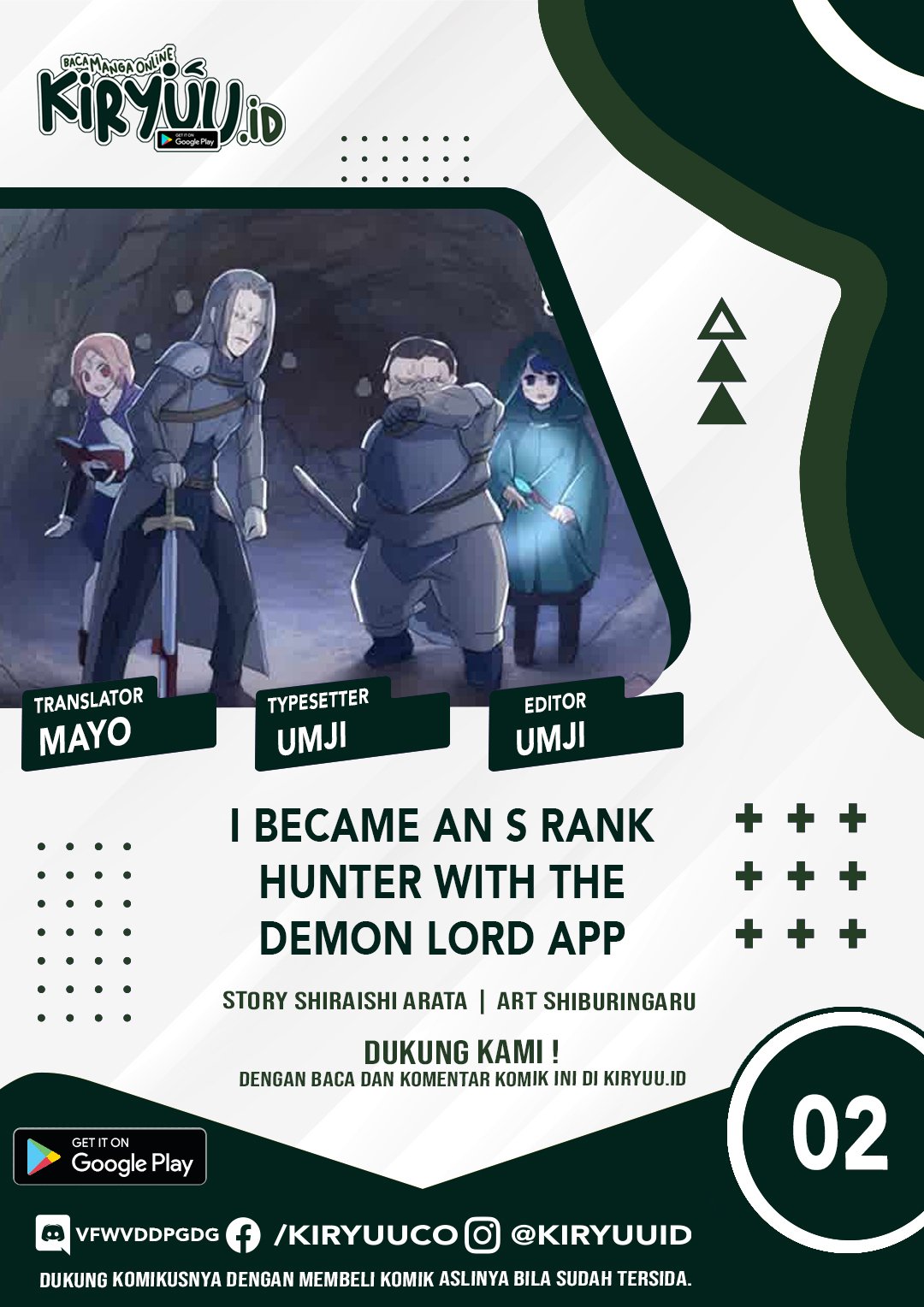 i-became-an-s-rank-hunter-with-the-demon-lord-app - Chapter: 2