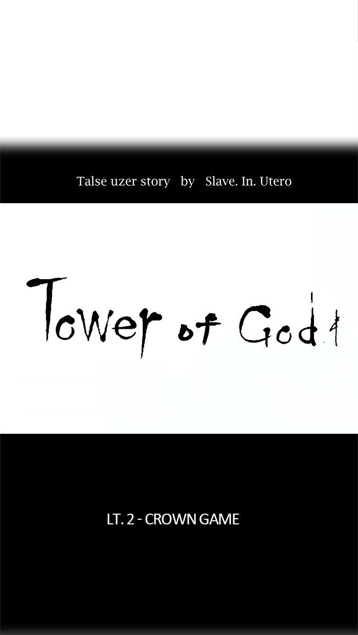 tower-of-god - Chapter: 24