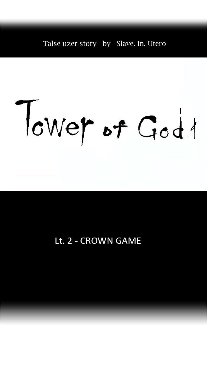 tower-of-god - Chapter: 25