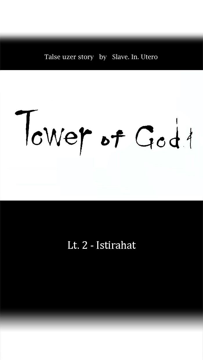 tower-of-god - Chapter: 26