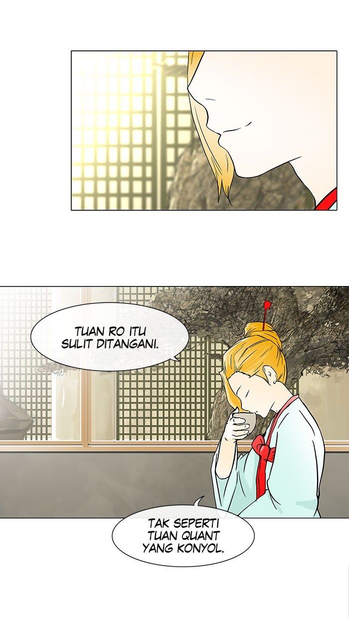 tower-of-god - Chapter: 26