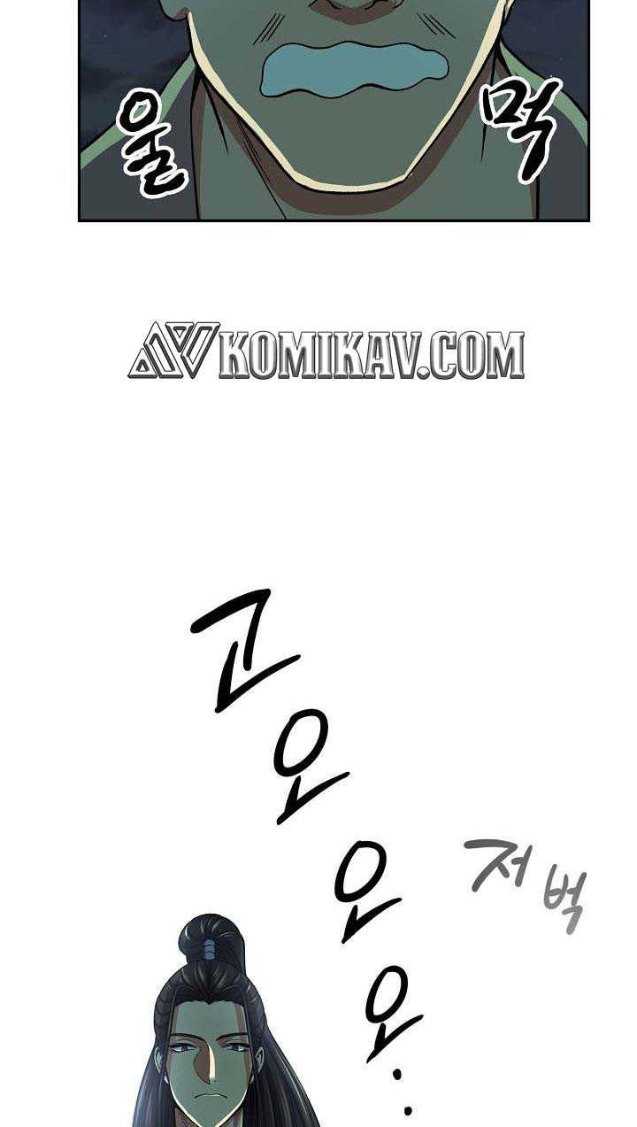 storm-inn - Chapter: 33