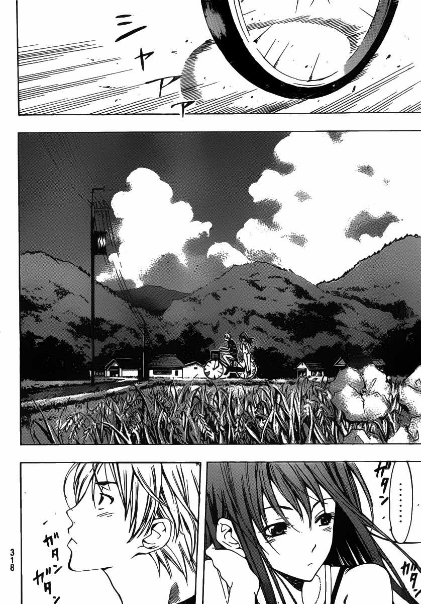 kimi-no-iru-machi - Chapter: 135