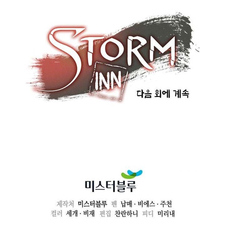 storm-inn - Chapter: 35