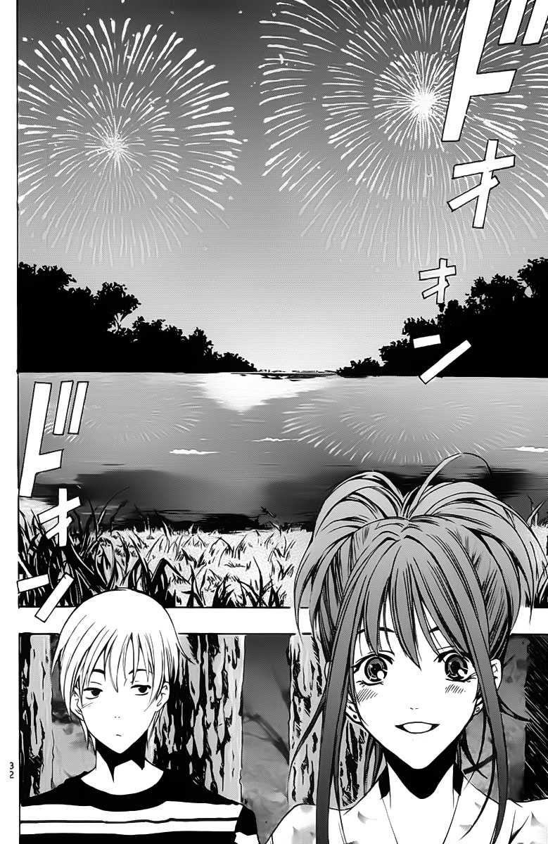 kimi-no-iru-machi - Chapter: 136