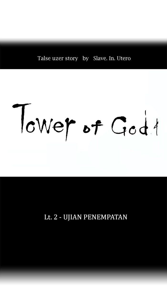 tower-of-god - Chapter: 30